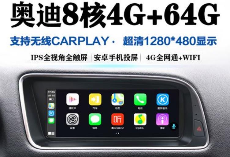 博山奥迪a6导航升级
